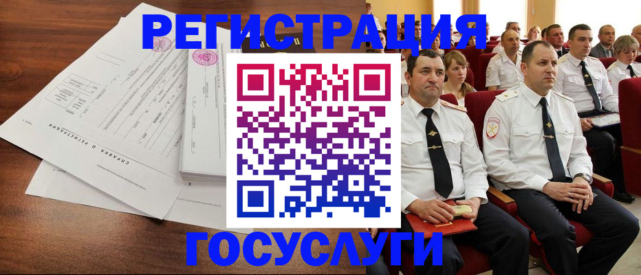 прописка законно в Дзержинском