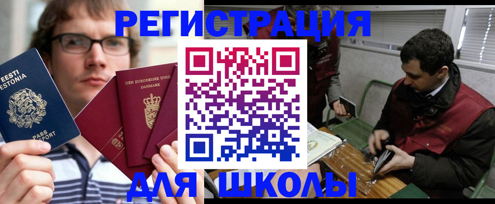 прописка законно в Дзержинском